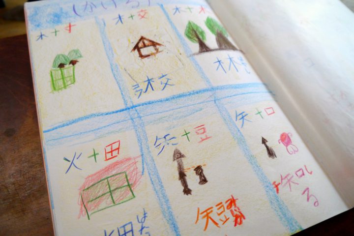 国語のノート（3年生）