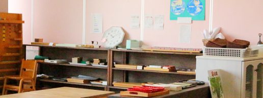 教具が整理されて並ぶ教室